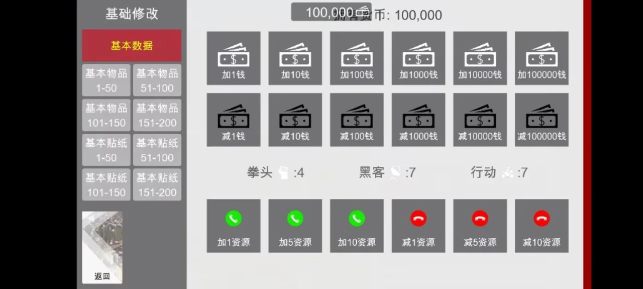 特工17 故事片段 画面 3