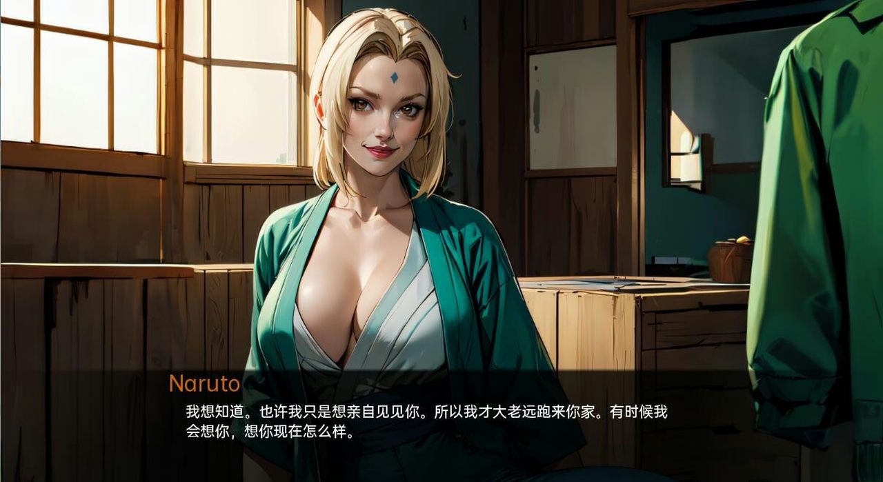 火影的生活-Hokage's Life 剧情互动 预览图 6