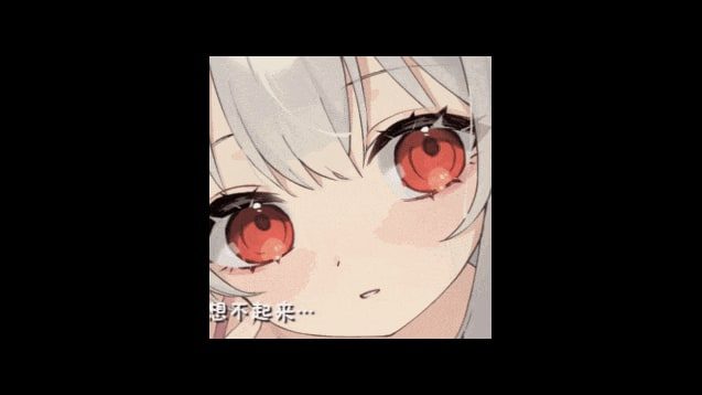 和存在感薄弱妹妹一起的简单生活 版本内容 实机截图 7