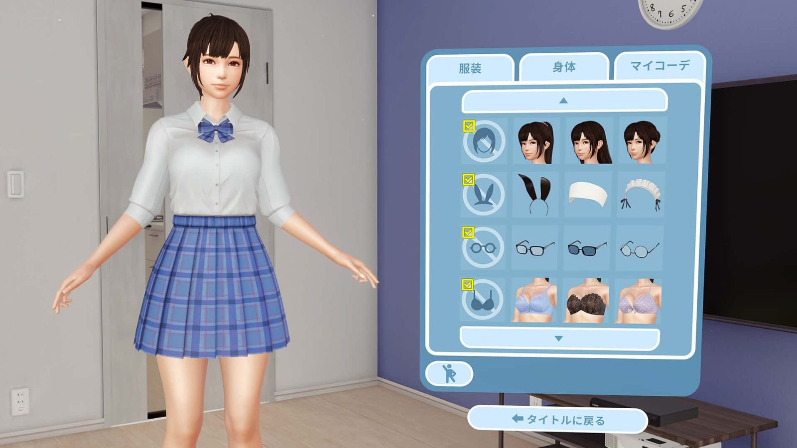 VR女友|VR Kanoja 探索场景 专题图 6