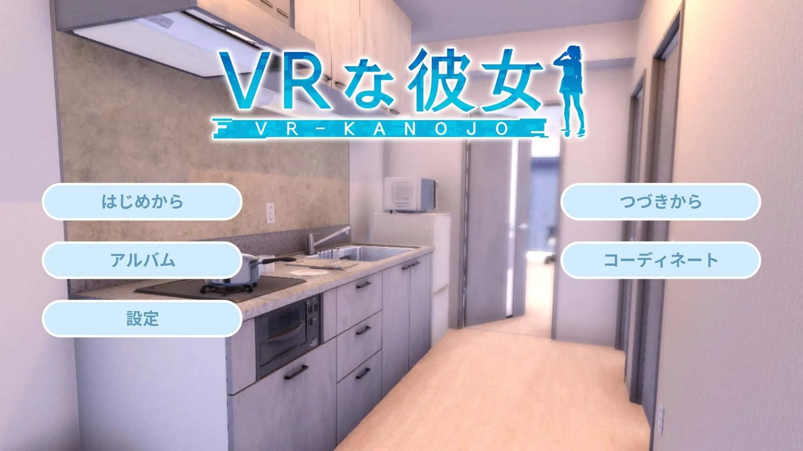 VR女友|VR Kanoja 角色路线 内容截图 2