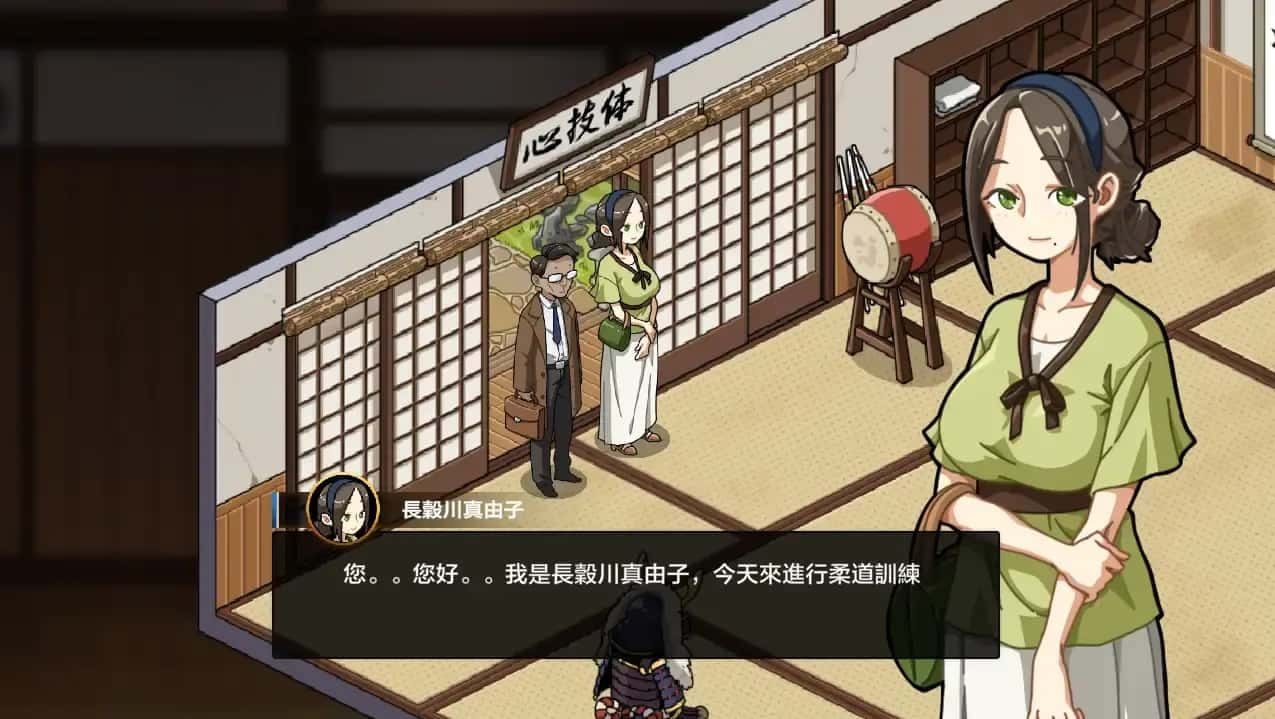 护身术道场 汉化游戏 画面 4