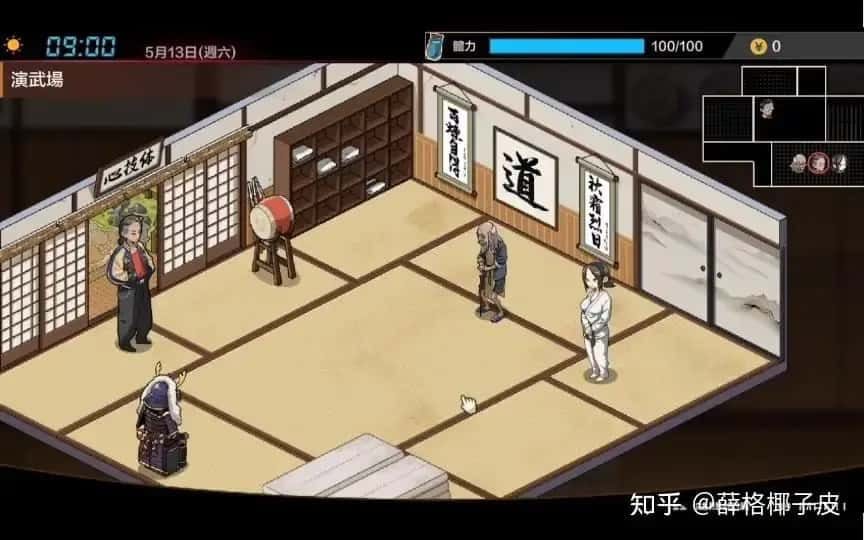 护身术道场 角色养成 实机截图 3