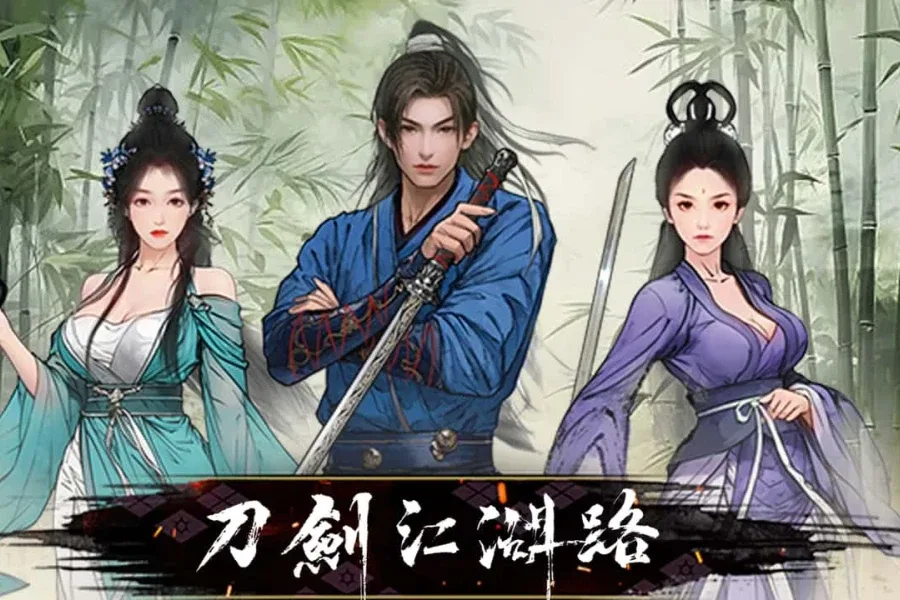 刀剑江湖路-绅士mod版 刀剑江湖路-绅士mod版顶级黄油汉化资源 封面图