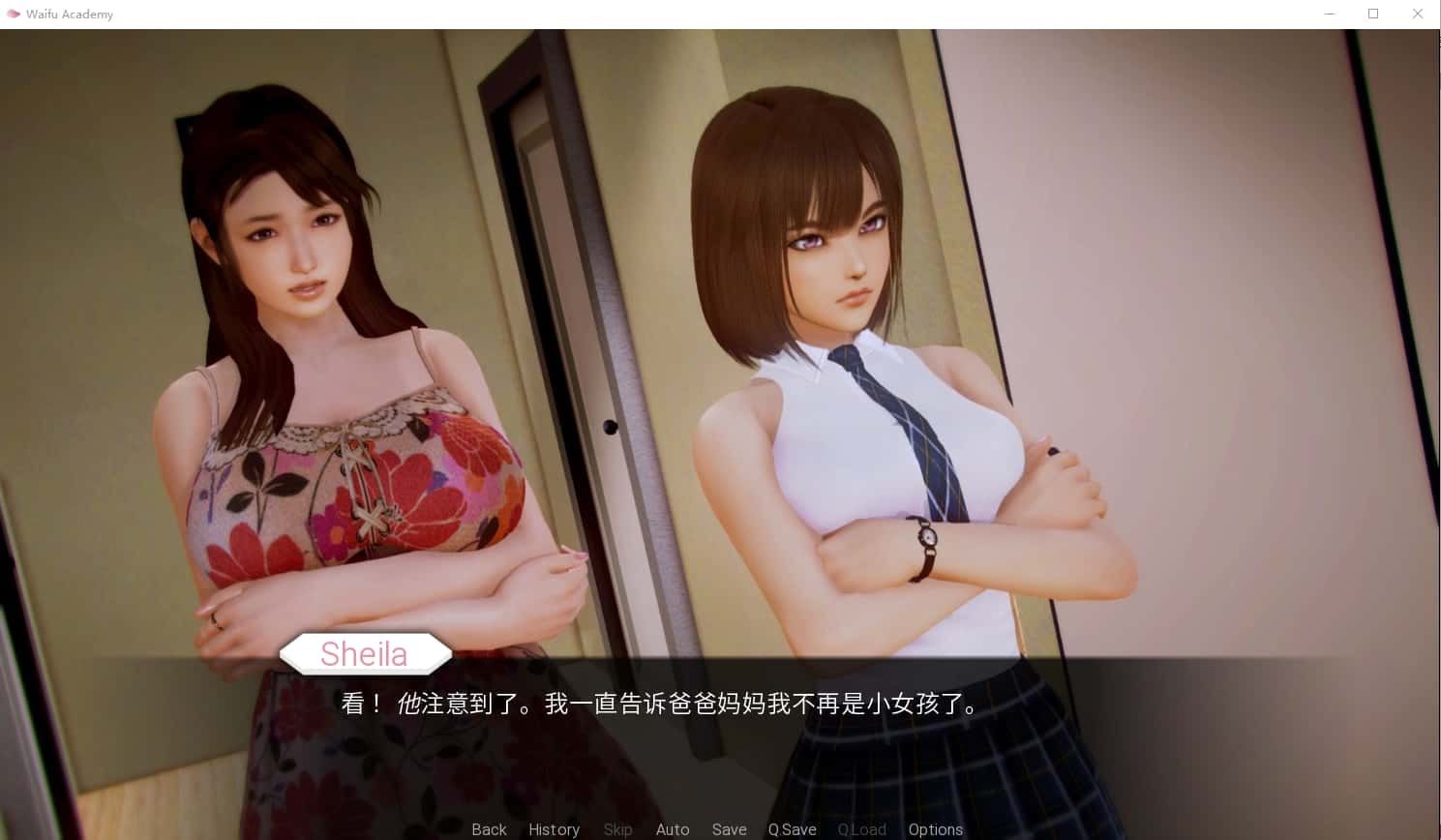 二次元老婆学院_Waifu Academy 玩法展示 画面 3