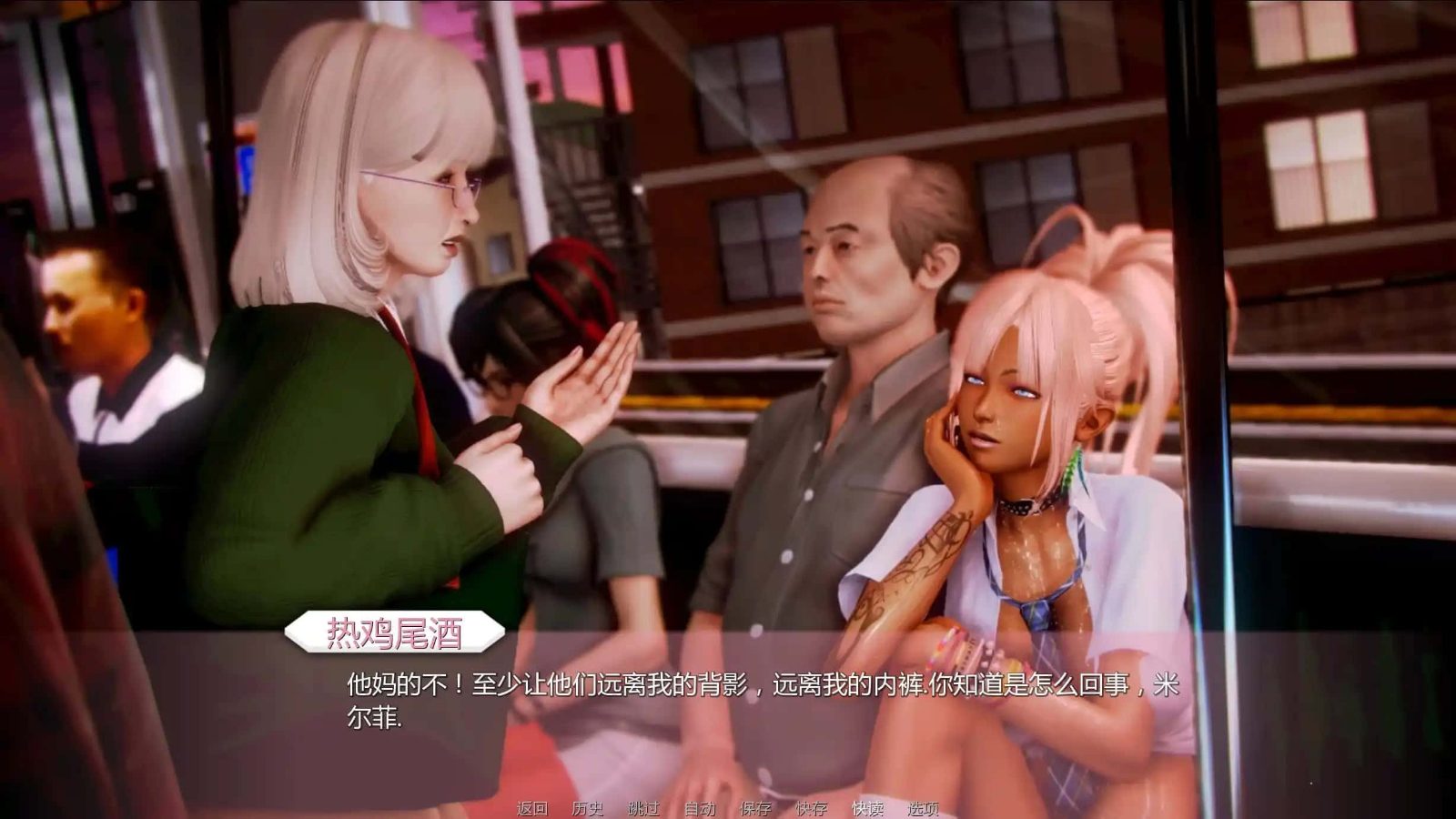 二次元老婆学院_Waifu Academy 角色路线 画面 1