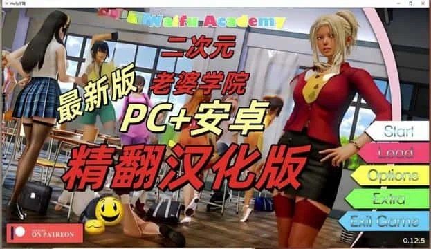二次元老婆学院_Waifu Academy 角色养成 实机截图 6