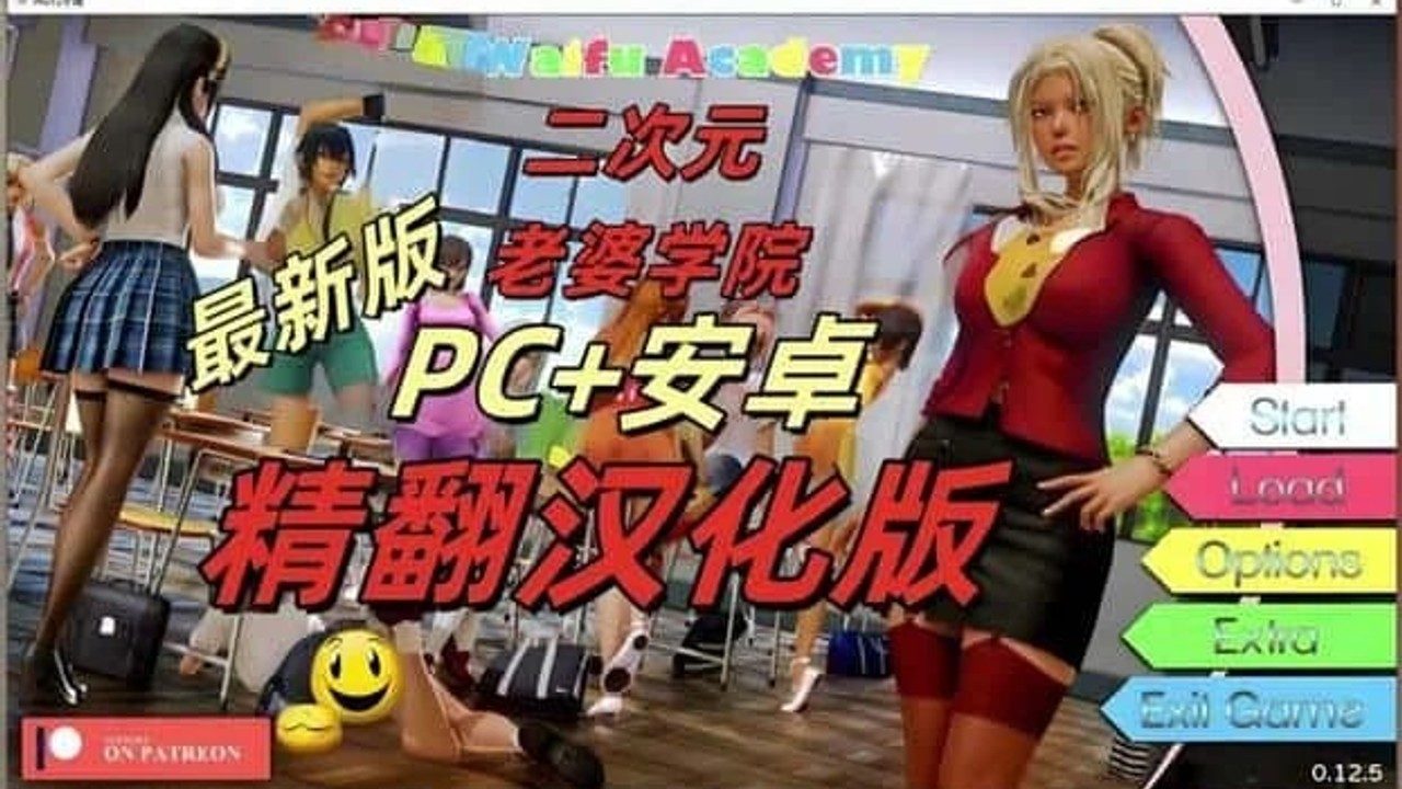 二次元老婆学院_Waifu Academy 剧情向游戏 专题图 8