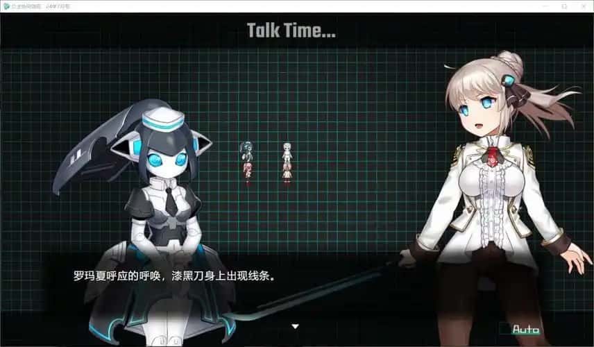 公主协同效应 玩法展示 实机截图 3