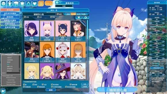 恋活2 Sunshine 攻略要点 演示图 2