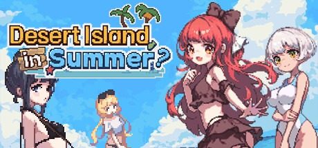 盛夏的那座岛屿 あの夏の島？游戏论坛 像素动画CG玩法 封面图