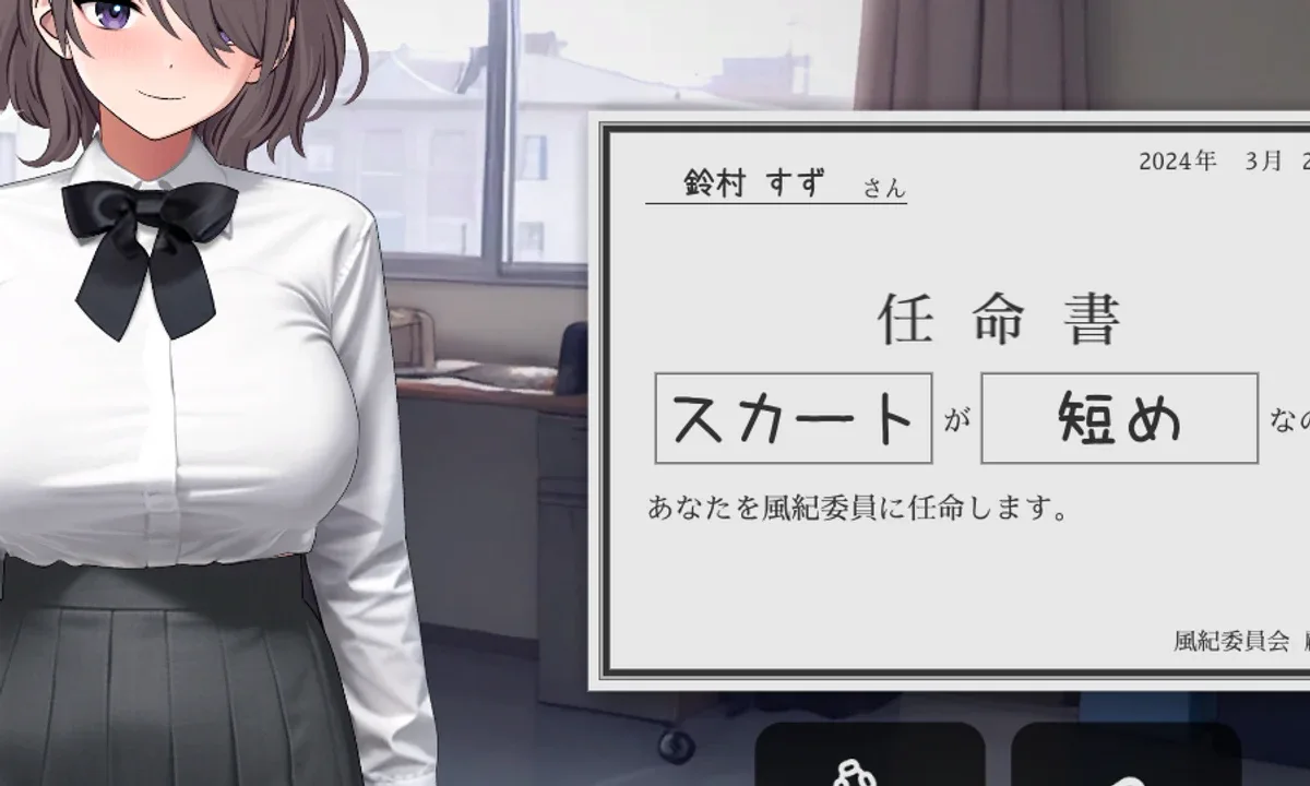 校规女子_校則女子 地图探索 详情图 4