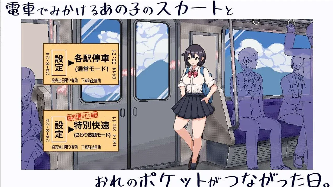 校规女子_校則女子 角色路线 场景图 5