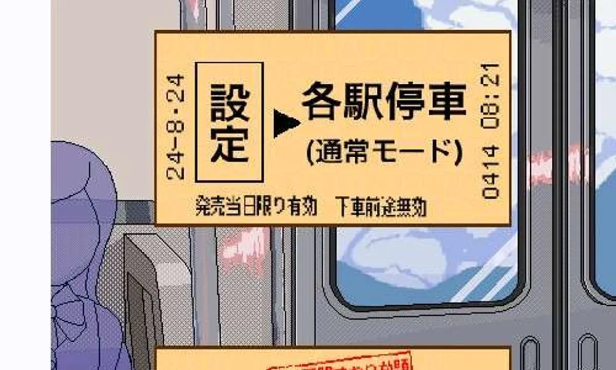 校规女子_校則女子 探索场景 演示图 1