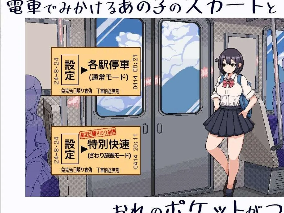 校规女子_校則女子 角色事件 内容截图 3