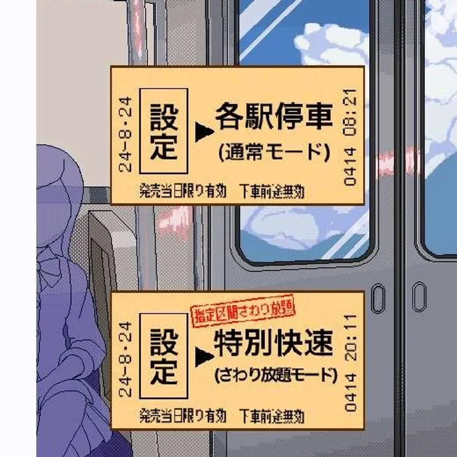 校规女子_校則女子 中文界面 画面 7