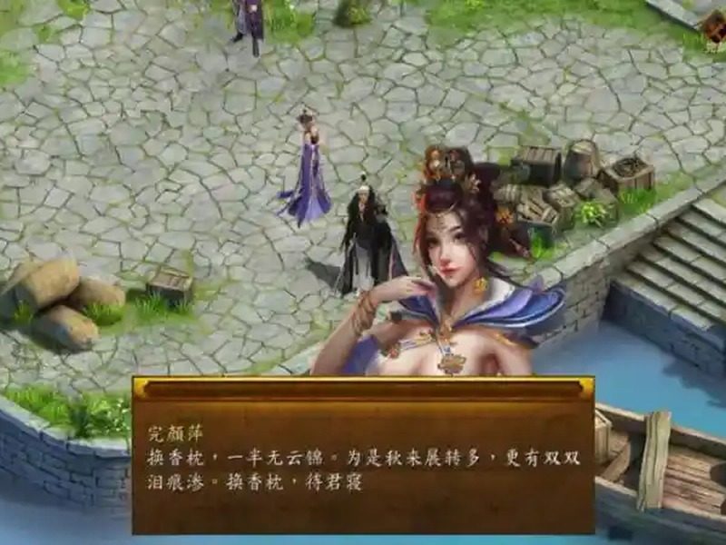 金庸群侠传5爱与死仙狐MOD六周年 金庸群侠传5爱与死仙狐MOD六周年游戏官网入口和v2.0.0安装教程 - 中