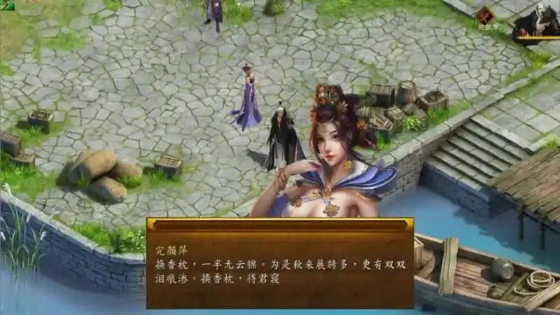 金庸群侠传5爱与死仙狐MOD六周年 操作界面 演示图 2