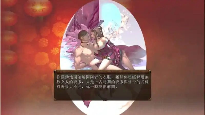 金庸群侠传5爱与死仙狐MOD六周年 剧情互动 资料图 5