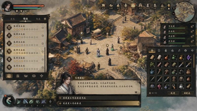金庸群侠传5爱与死仙狐MOD六周年 实机画面 页面配图 3
