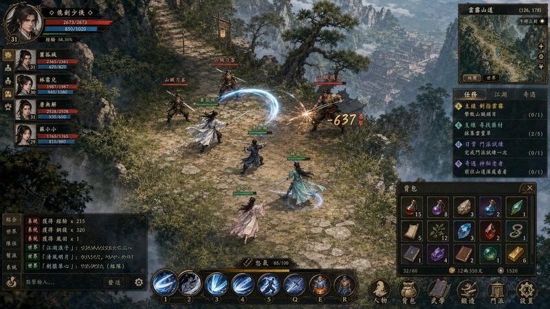 金庸群侠传5爱与死仙狐MOD六周年 版本内容 玩法截图 4
