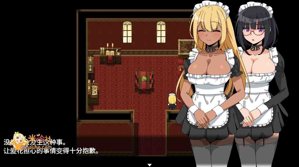 和女仆的日常生活メイドさんとの日常 地图探索 演示图 4